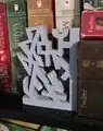 Viking Rune Bookend