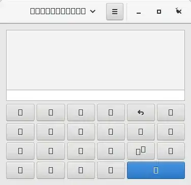 Strange Images in Calculator