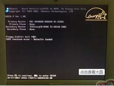 screenshot of POST message