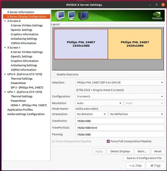 Picture : X SERVER SETTINGS for first monitor