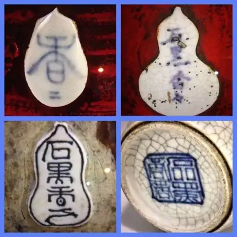 Variants of Kōkō’s artist mark