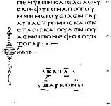 Photo of Vaticanus ending to Mark