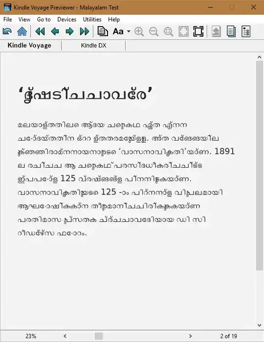 Kindle Previewer Malayalam Test
