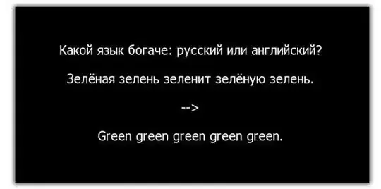 weird cyrillic thing