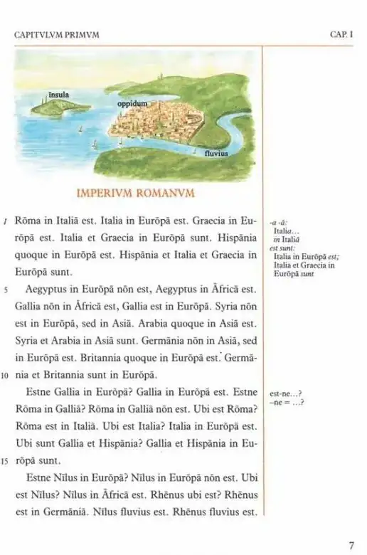 Lingua Latina: Familia Romana, Chapter 1