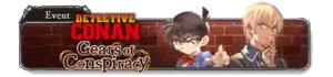 Detective Conan: Gears of Conspiracy