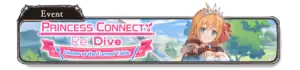 Princess Connect! Re:Dive: Dinner at the Turned Table