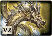 BattleRaid Six-Dragon Advent White.png