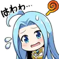 Sky Compass Lyria My Tummy... Hawawawa