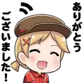 Sky Compass Djeeta Jita Thank You Come Again!