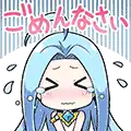 Lyria Sorry... Gomennasai
