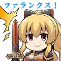 Vira Phalanx!