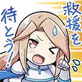 Katalina Wait For Backup!