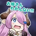 Narmaya I'm All Confused!