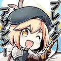 Djeeta Jita Crack Shot! Bureikuasashin