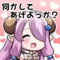 Rupie Narmaya Can I Help?