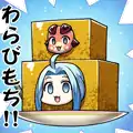 Chronicle Vol 11 Lyria Vyrn Vyrncakes!