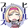 Djeeta Jita Potions Please! Heals Hirupurizu Panacea Please!