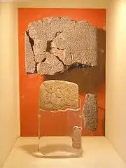 Hittite Kadesh peace agreement.