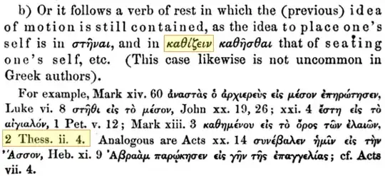 Buttman, p. 332, §147, 16
