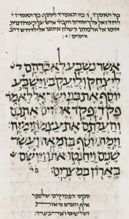 The ending of Genesis