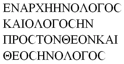 Transcription of John 1:1 in Codex Sinaiticus (without nomina sacra)