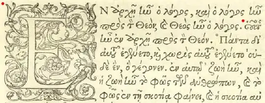 Textus Receptus, 1550, John 1:1