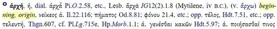ἀρχή, LSJ, p. 252