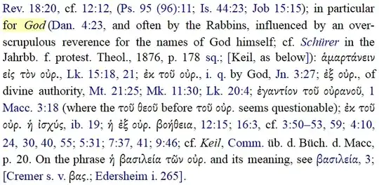 Thayer, p. 465, οὐρανός