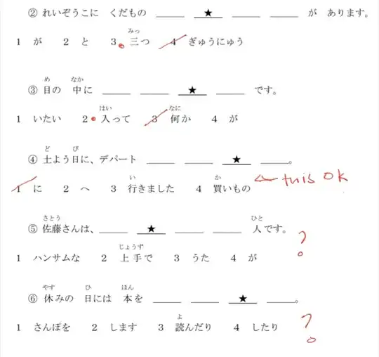 Please help me understand why the answer (red dot) is the best among the choices