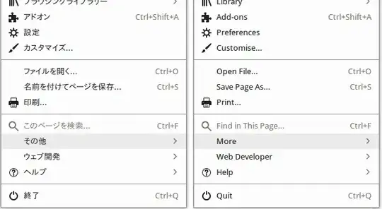 application menu of 'more' and 'その他' in Firefox