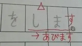 picture of triangle symbol 2