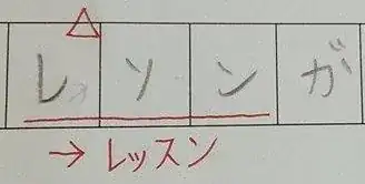 picture of triangle symbol 1