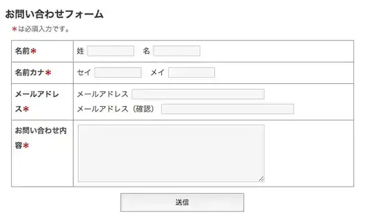 Generic subscription form
