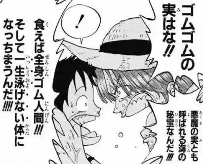 傍点とふりがな