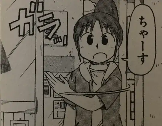 Keiichi Arawi - CITY - 南雲さんのちゃーす