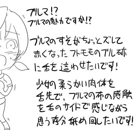 Nervous author response