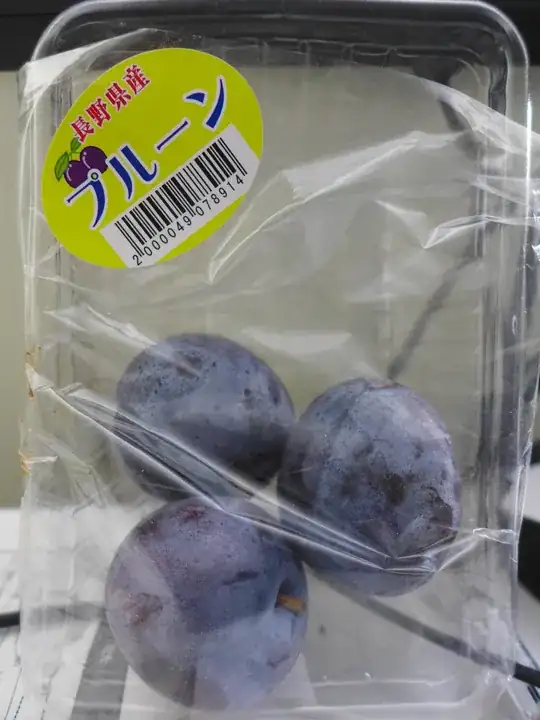 Supermarket plums