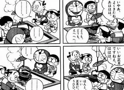 ドラえもん clip with laghter