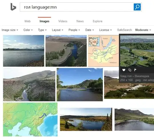 Bing search for гол