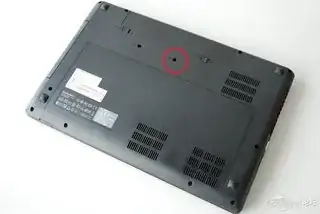 Click photo for full size Laptop back