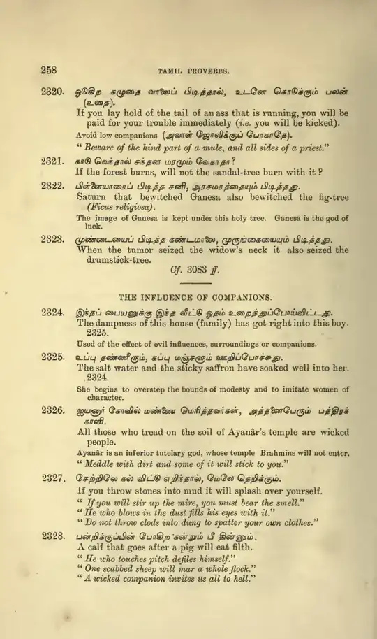 Tamil Proverbs, Rev. Herman Jensen, page 258