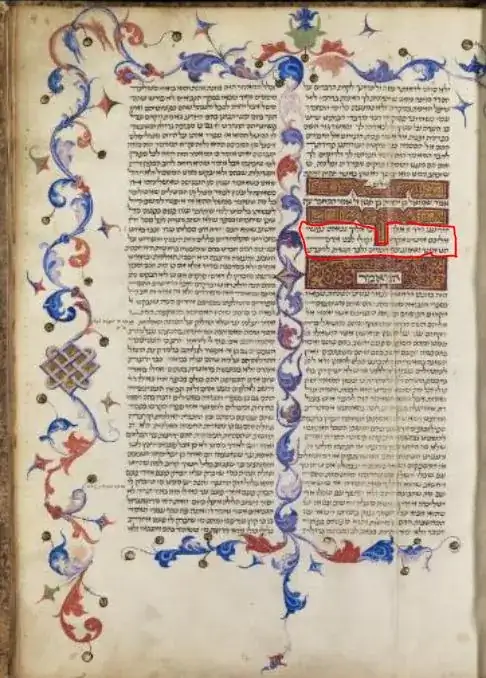 Image of manuscript with epigraph circled