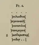 transcription of extra fragment of P.Oxy. 1232