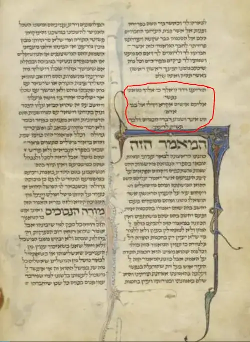 Image of manuscript with epigraph circled