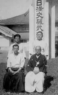 Tomiki and Uesiba picture.