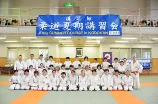 Summer Course for Women, 2018