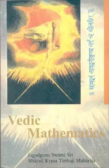 Vedic Mathematics