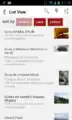 List view