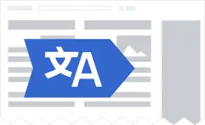 Content translation  (lead: Amir Aharoni) A tool to quickly translate pages into your language with side-by-side editor.